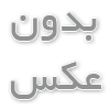 خرابی باتری یا ups موتورهای کرکره برقی